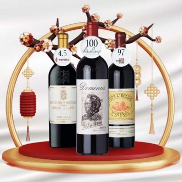 2025 New Year. Wine Club. Grand Cru. Holiday Season Package